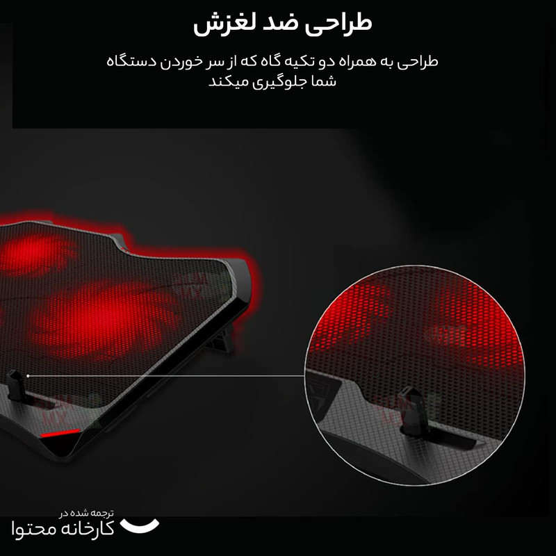 پایه خنک کننده  لپ تاپ هویت مدل  HV-F2081