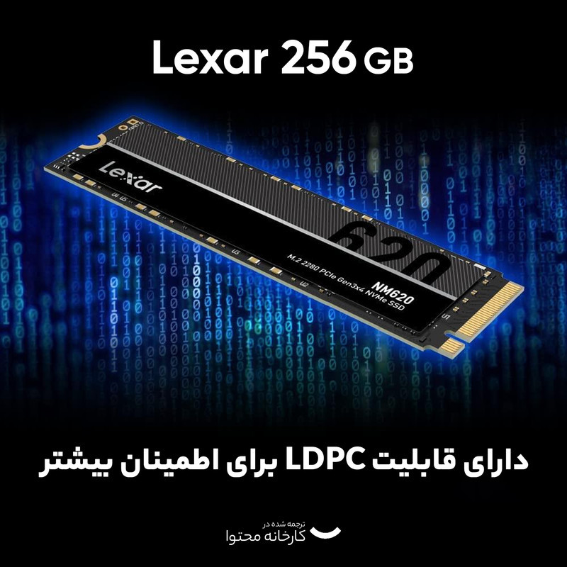 اس اس دی اینترنال PCIe Gen3 x4 لکسار مدل NM620 ظرفیت 256 گیگابایت