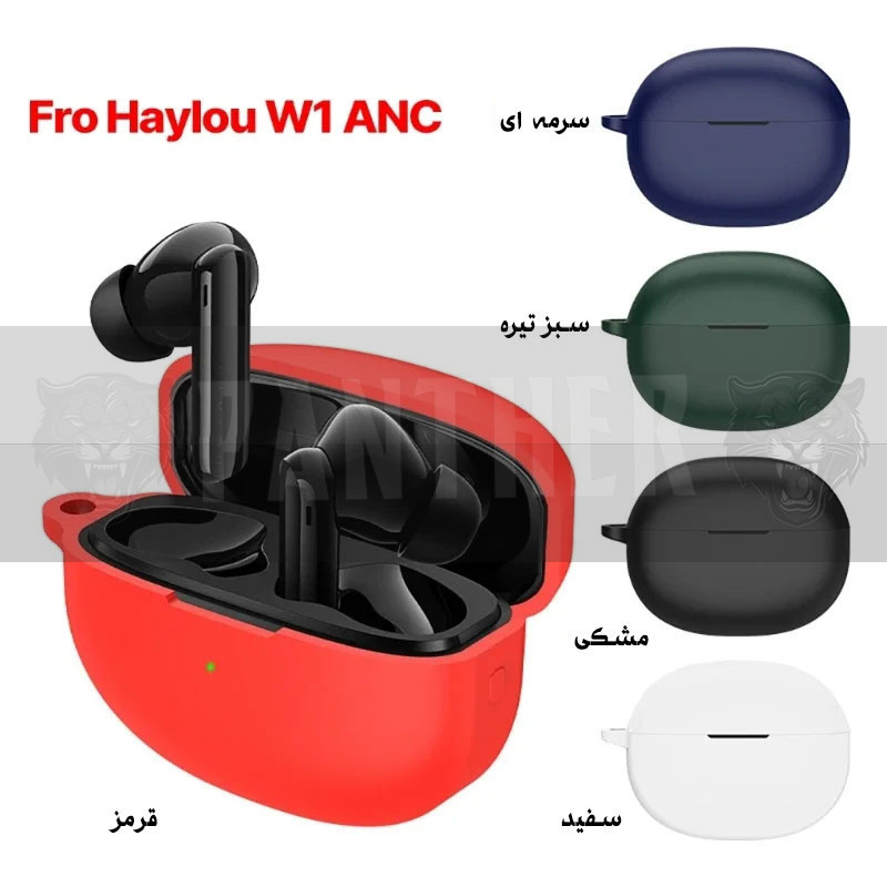 کاور پنتر مدل Silicone_P مناسب برای کیس هدفون بی سیم هایلو W1 ANC