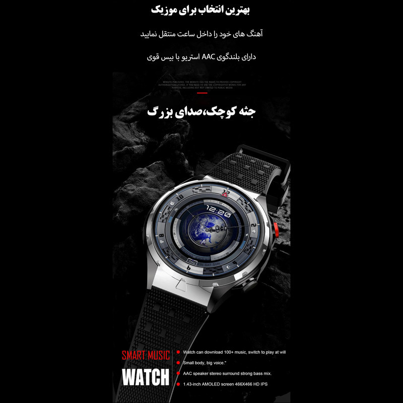 ساعت هوشمند بی اس تی مدل EX102U