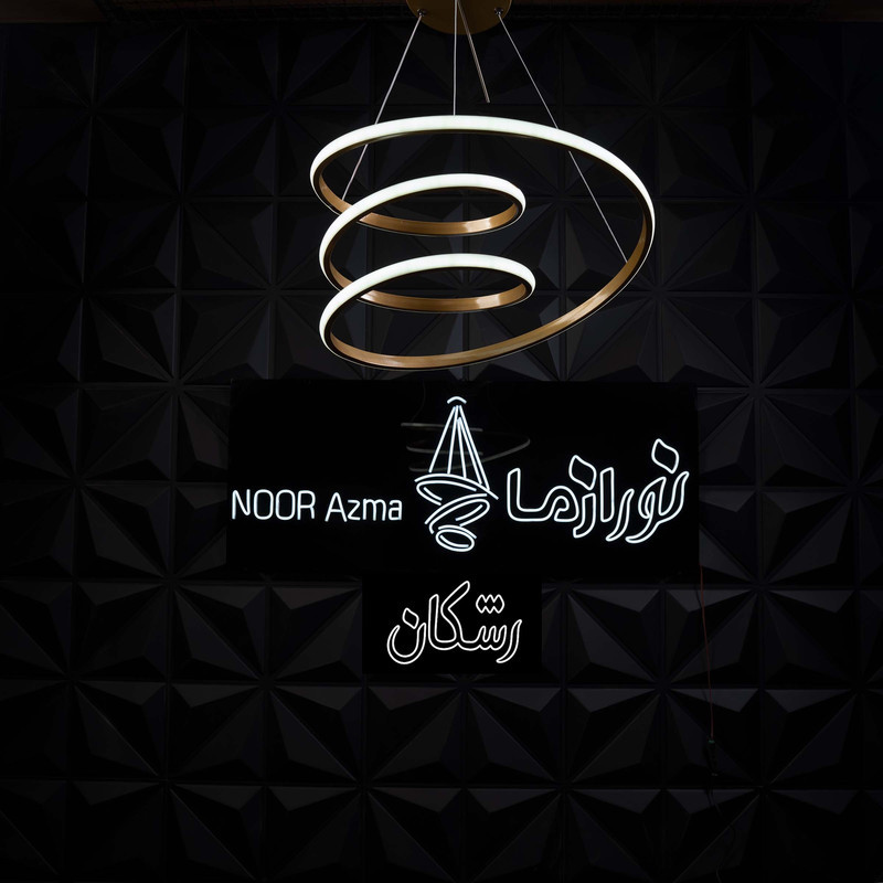 لوستر نور از ما رشکان مدل tudeli-vip