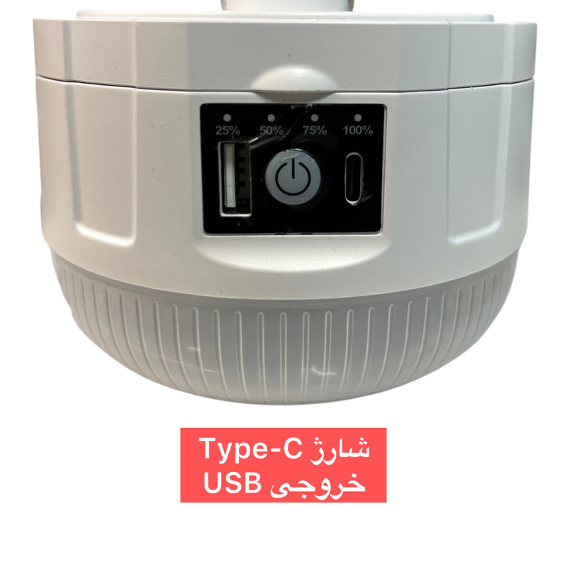 چراغ آویز چادر ویداسی مدل 80 با نور مهتابی