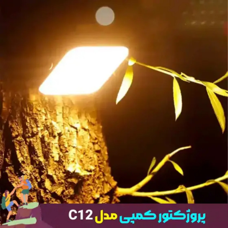 چراغ روشنایی اسمال سان مدل C12