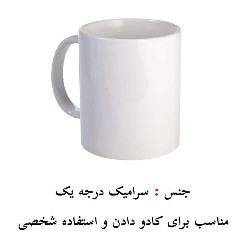 ماگ پادآفرین مدل ترید بورس بازارمالی تریدر فارکس کد p1235