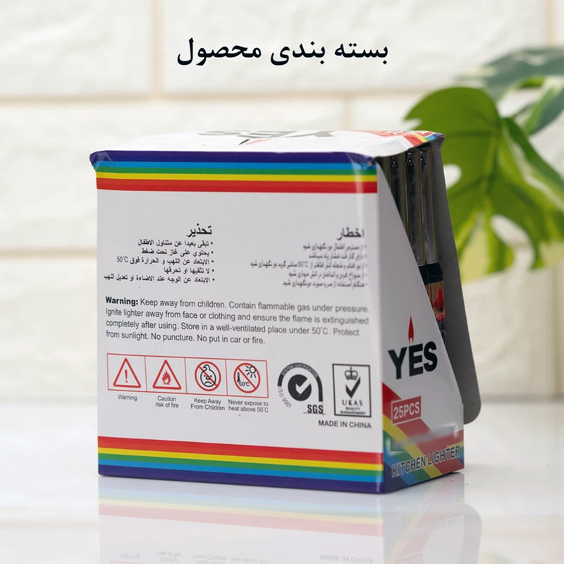 فندک آشپزخانه یس مدل  R15 - Berry