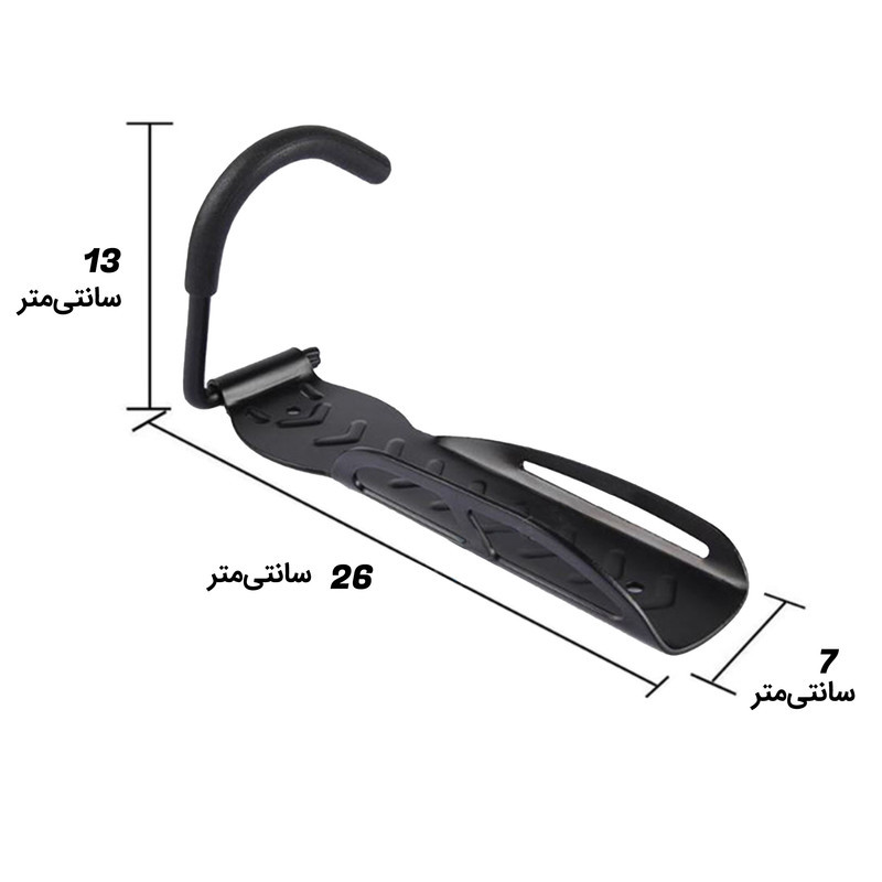 پایه دیواری دوچرخه مدل آویزی