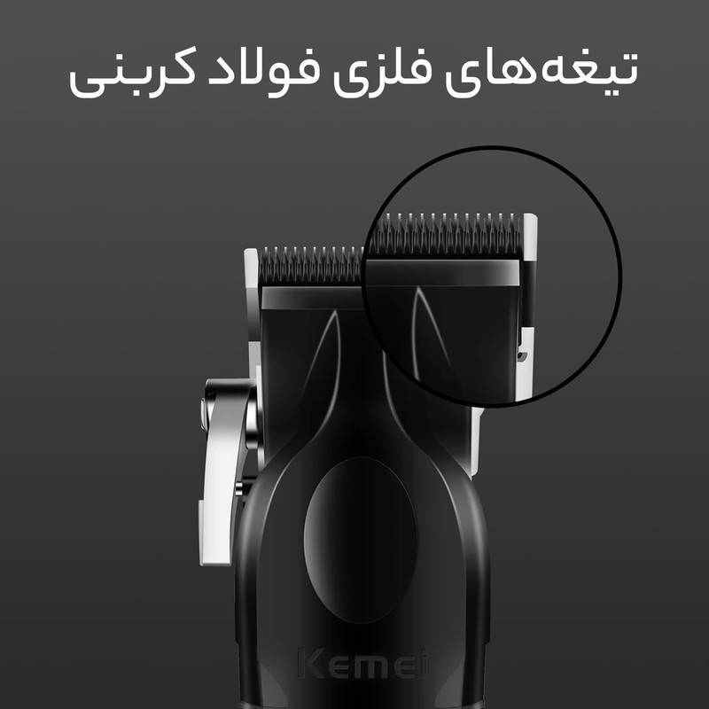 ماشین اصلاح موی سر و صورت کیمی مدل KM-2296