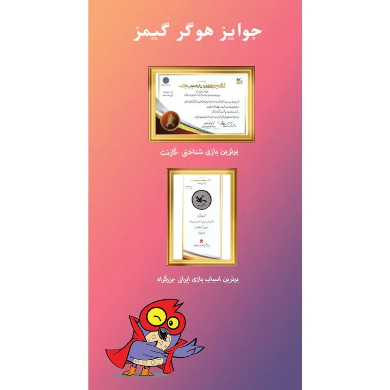 بازی آموزشی هوکیا مدل هشت قطعه
