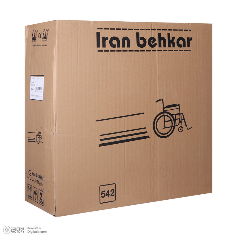 ویلچر ایران بهکار مدل 714