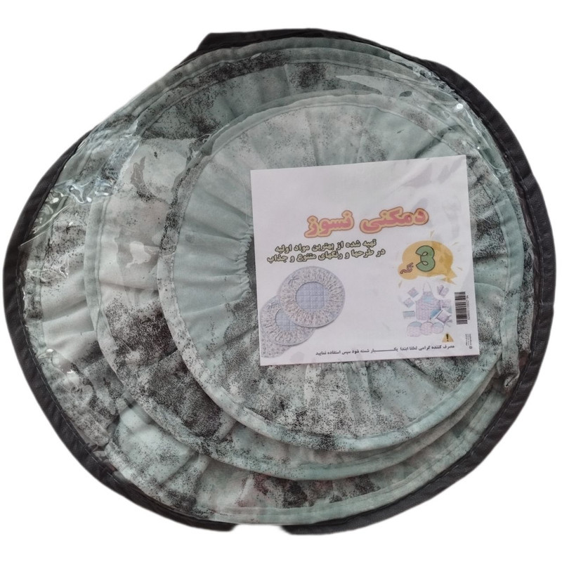 ست دمکنی مدل رهسان  بسته 3 عددی