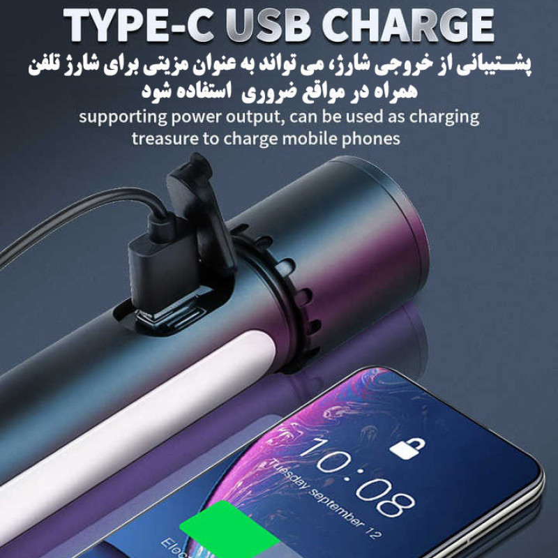 چراغ قوه دستی مدل X725
