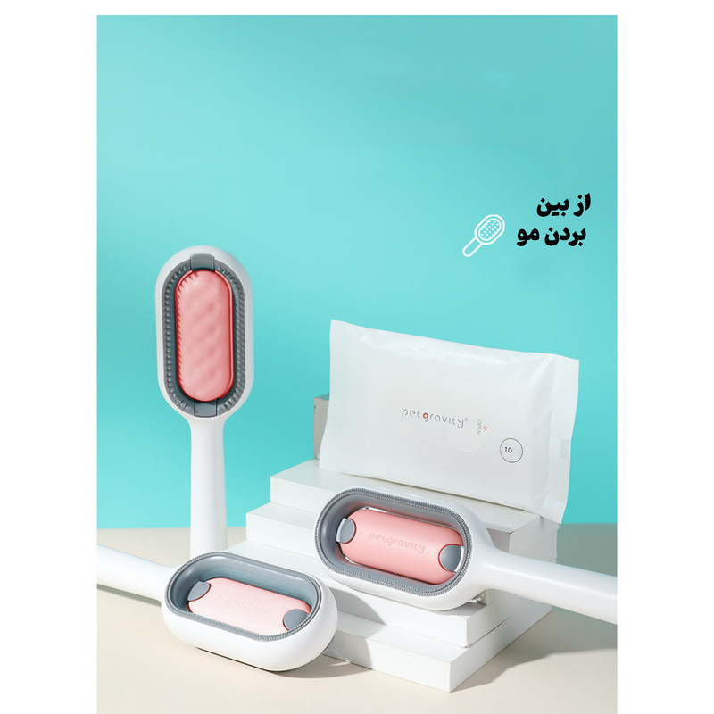 برس و پرزگیر گربه و سگ مدل GM-41L PK