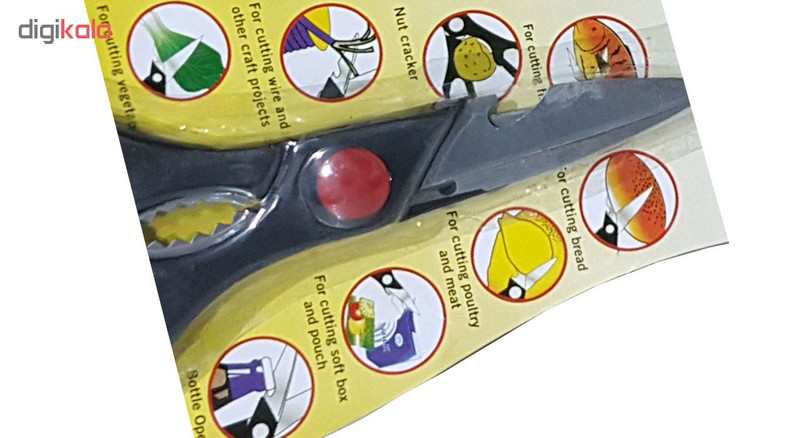 قیچی آشپزخانه ساووی کد GH-102