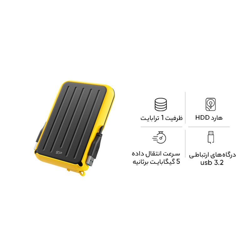 هارد اکسترنال سیلیکون پاور مدل Armor A66 ظرفیت یک ترابایت دارای رابط USB Type-A 3.2