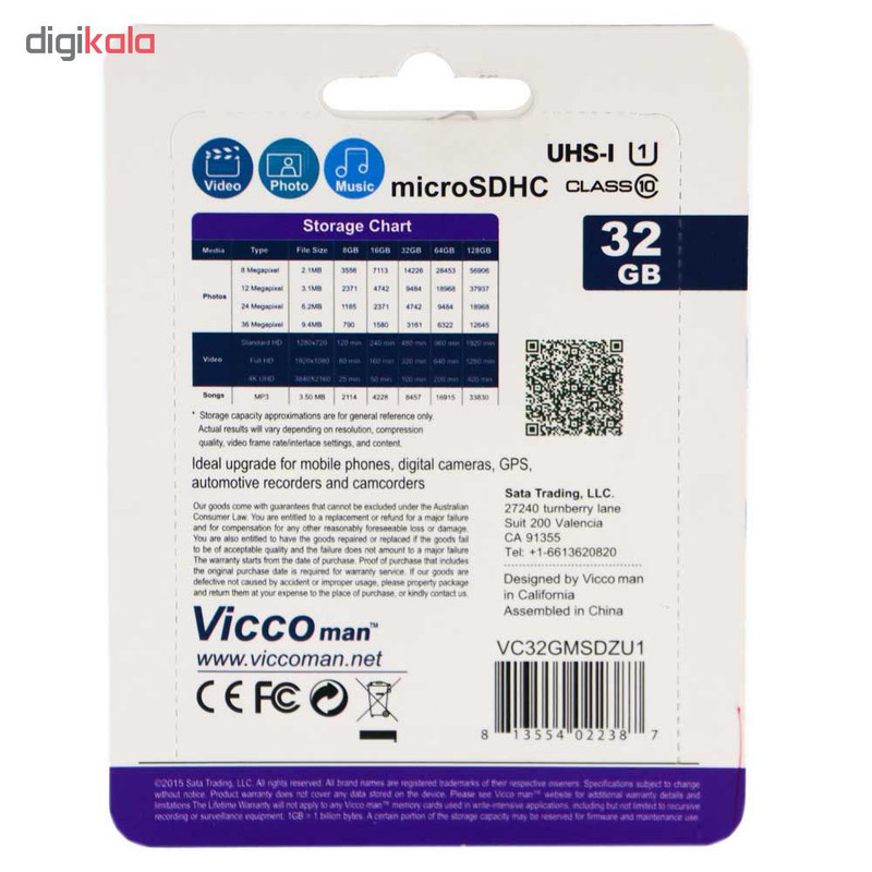 کارت حافظه microSDHC ویکو من مدل Extre 533X کلاس 10 استاندارد UHS-I U1 سرعت 80MBps ظرفیت 32 گیگابایت