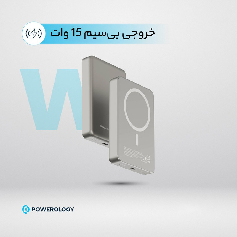 پاور بانک پاورلوژی مدل A34-ti ظرفیت 10000 میلی آمپر ساعت