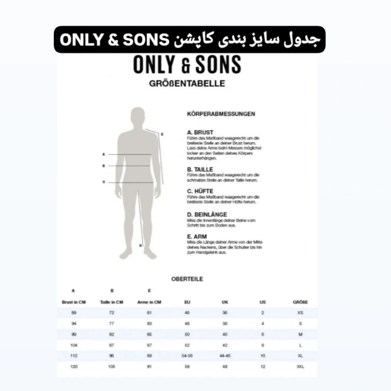 کاپشن مردانه اونلی اند سانز مدل 2025