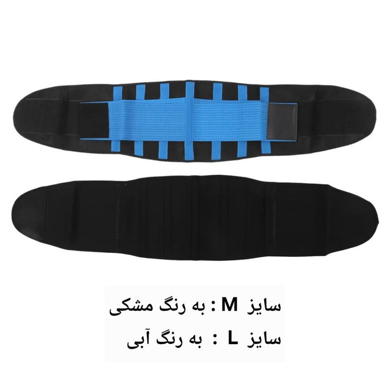 کمربند کشی طبی مدل پاروین پارس کد LM