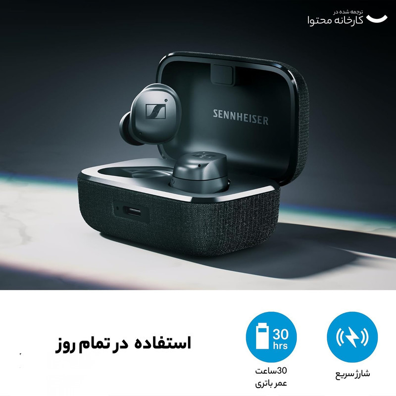 هدفون بی سیم سنهایزر مدل MOMENTUM True Wireless 4