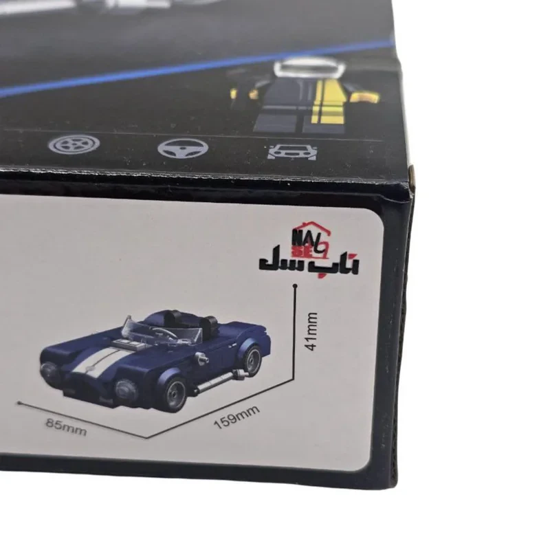 ساختنی 339 تکه ناب سل مدل SHELBY COBRA S BUILDING BLOCKS SPORT CAR BLU 339 PCS T1100