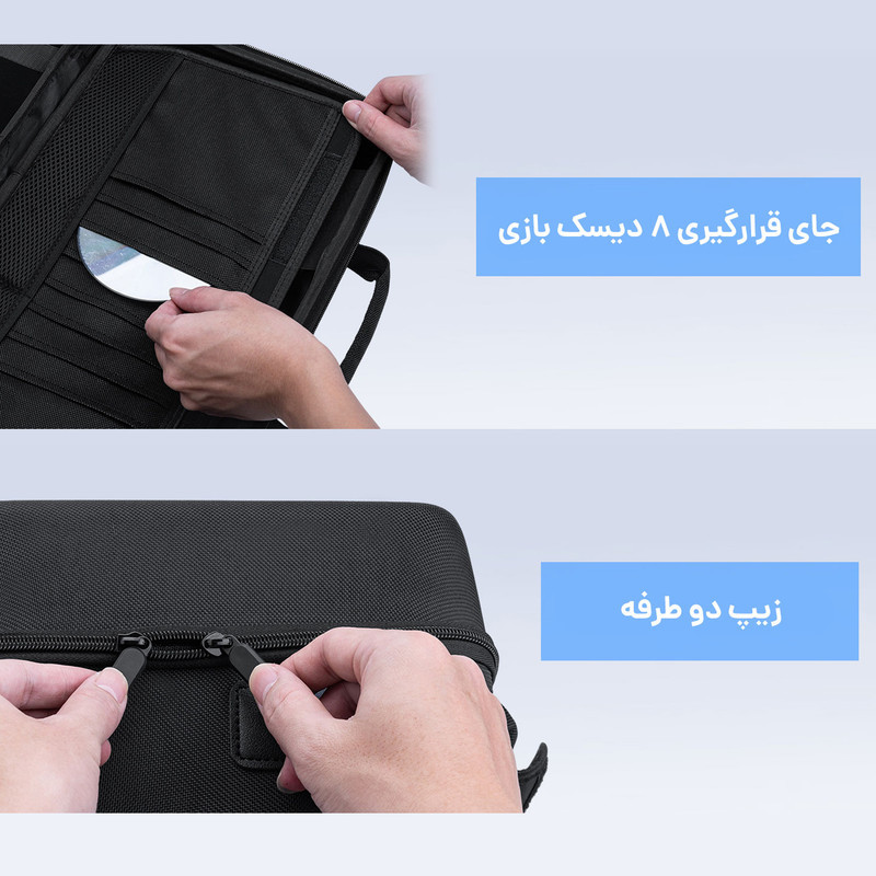کیف حمل کنسول پلی استیشن 5 اسلیم مدل PLAYX