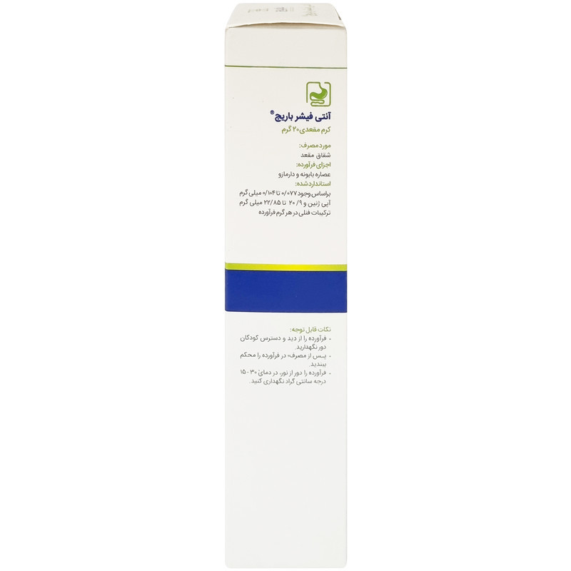 کرم موضعی آنتی ‎فیشر باریج اسانس - 20 گرم