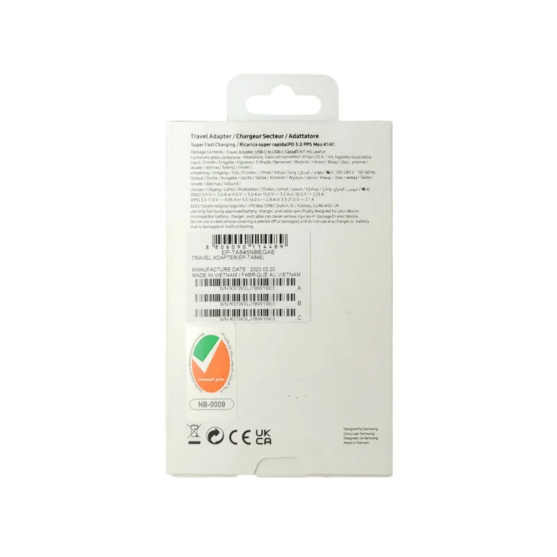 آداپتور شارژر 45 وات مدل S23 ULTRA