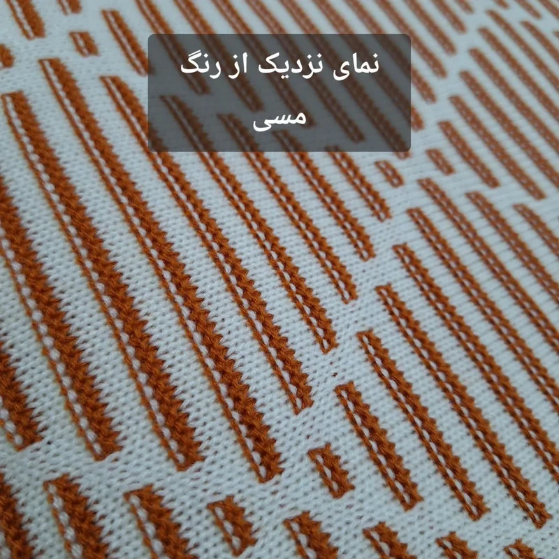 شال مبل و تخت مدل افرا سایز 180×140 سانتی متر
