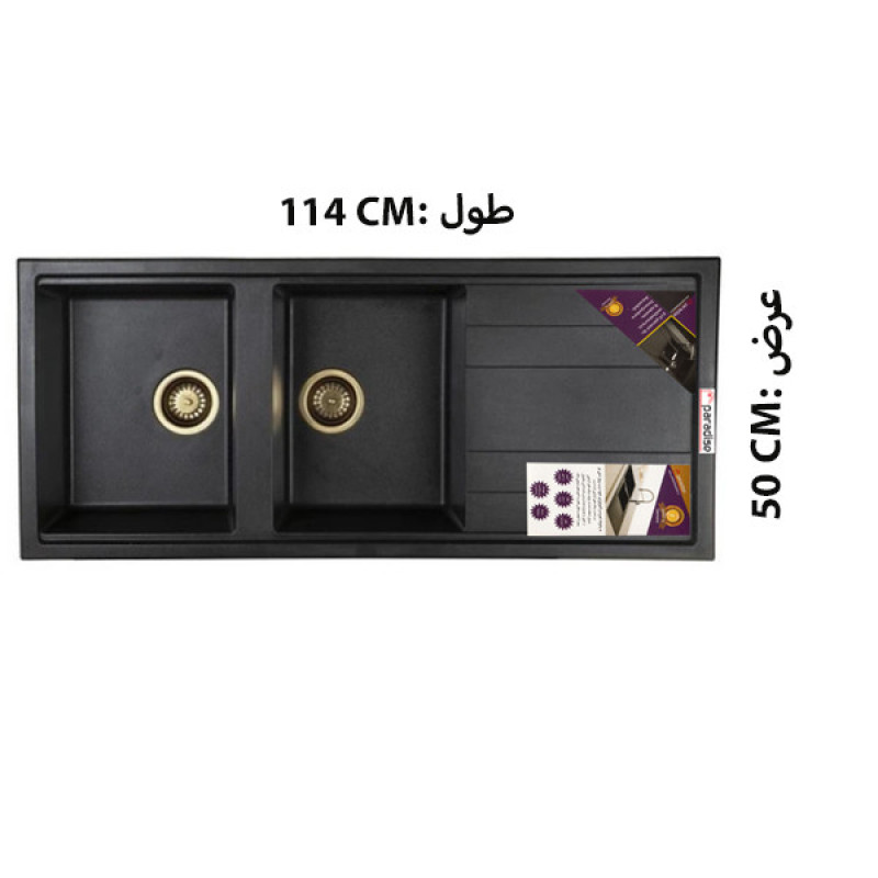 سینک ظرفشویی گرانیت توکار دو لگنه پارادایز مدل TURKEY-214-BLACKAKLIL