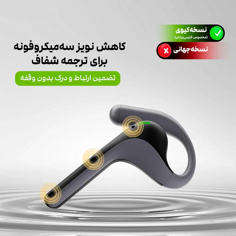 هندزفری مترجم تایم کتل مدل ChatGPT W4 Pro
