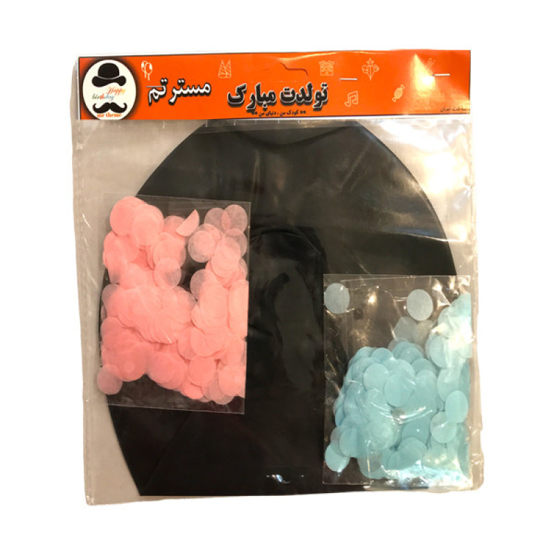 مجموعه 55 عددی تم تولد مستر تم طرح تعیین جنسیت پلاس
