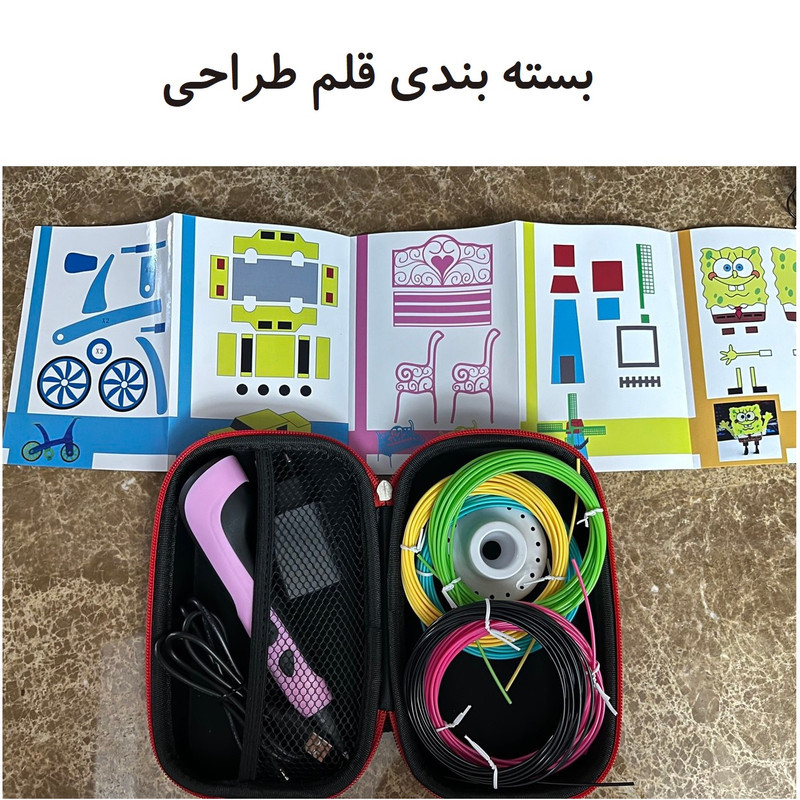 قلم طراحی سه بعدی مدل ZYF-03