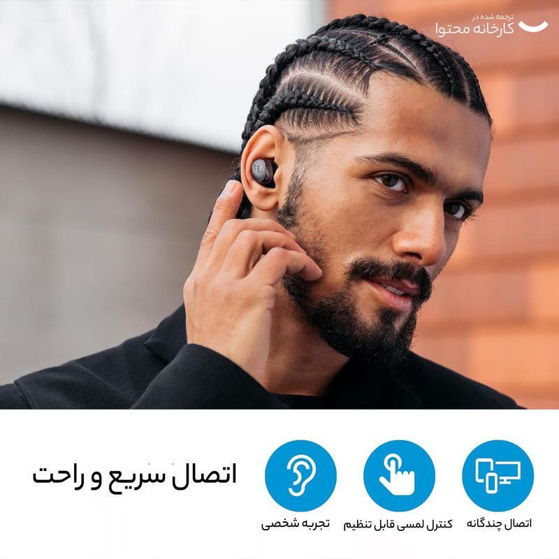 هدفون بی سیم سنهایزر مدل MOMENTUM True Wireless 4