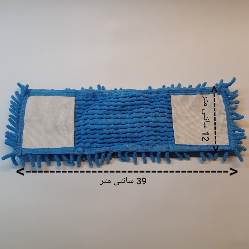 یدک طی زمین شوی مدل ماکارونی