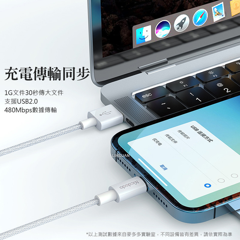 کابل تبدیل usb به لایتنینگ مک دودو مدل ca-2751 طول 1.2 متر