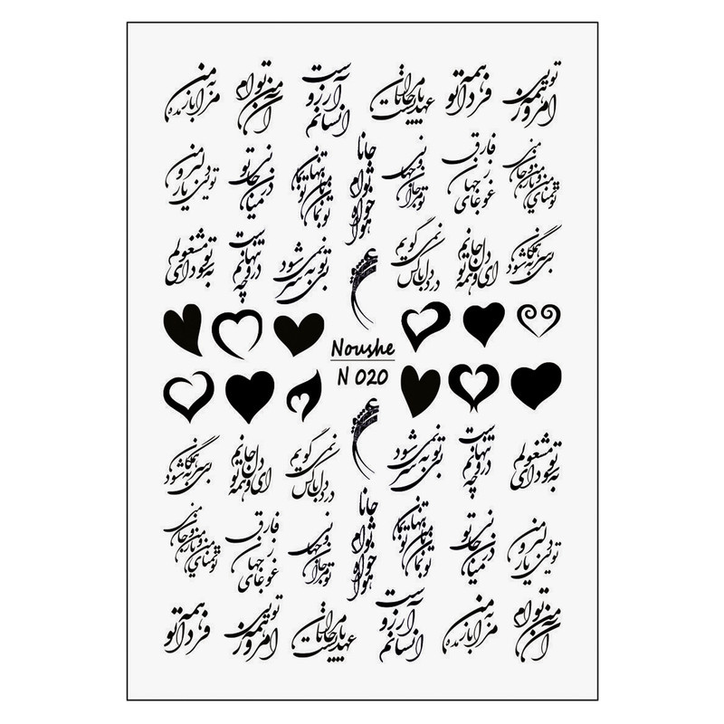 برچسب لنز ناخن کد N19-20-54-56 مجموعه 4 عددی