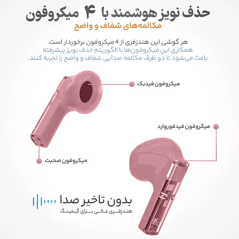 هندزفری بلوتوثی کلکسی مدل G70 TWS