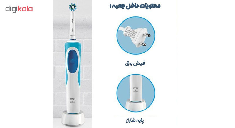 مسواک برقی اورال-بی مدل cross action