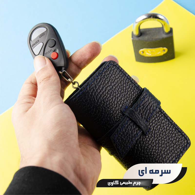جاکلیدی چرم عطارد مدل C05