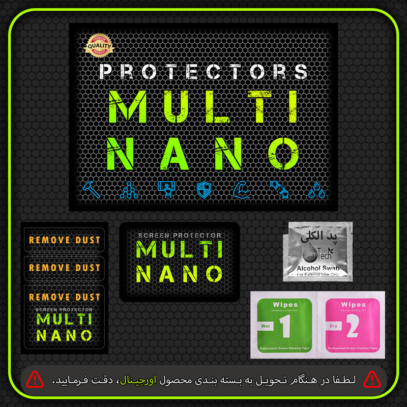 محافظ صفحه نمایش خودرو مولتی نانو مدل X-S1N مناسب برای مانیتور وینکا S400 Plus