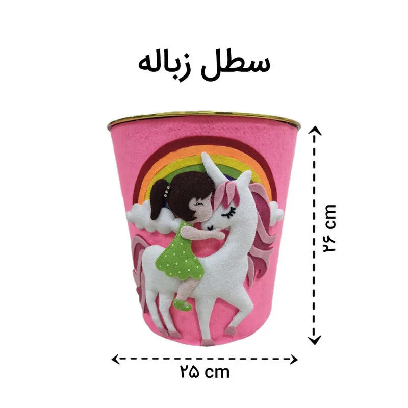 ست سیسمونی اتاق کودک مدل یونیکورن مجموعه 5 عددی