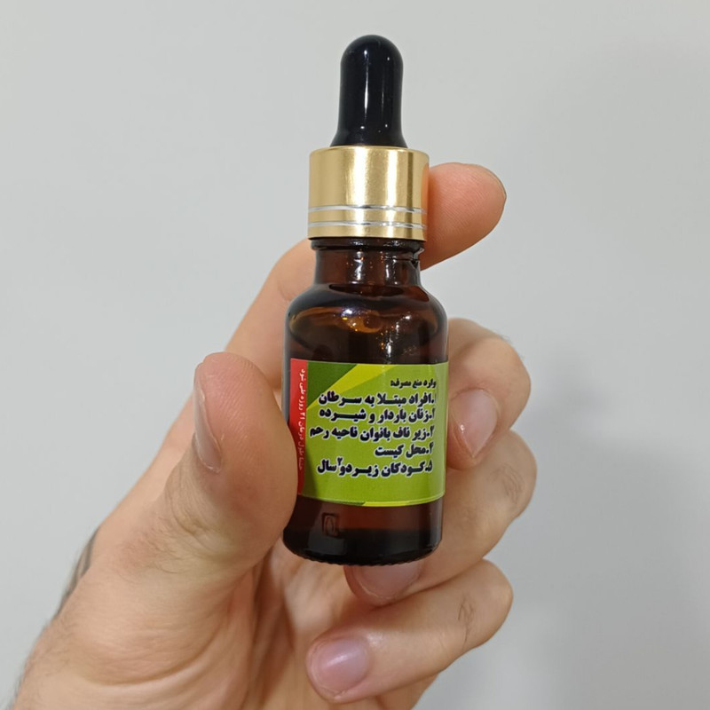 روغن هلکسیر گیاهی مدل 01 حجم ۳۰ میلی لیتر مجموعه دوعددی