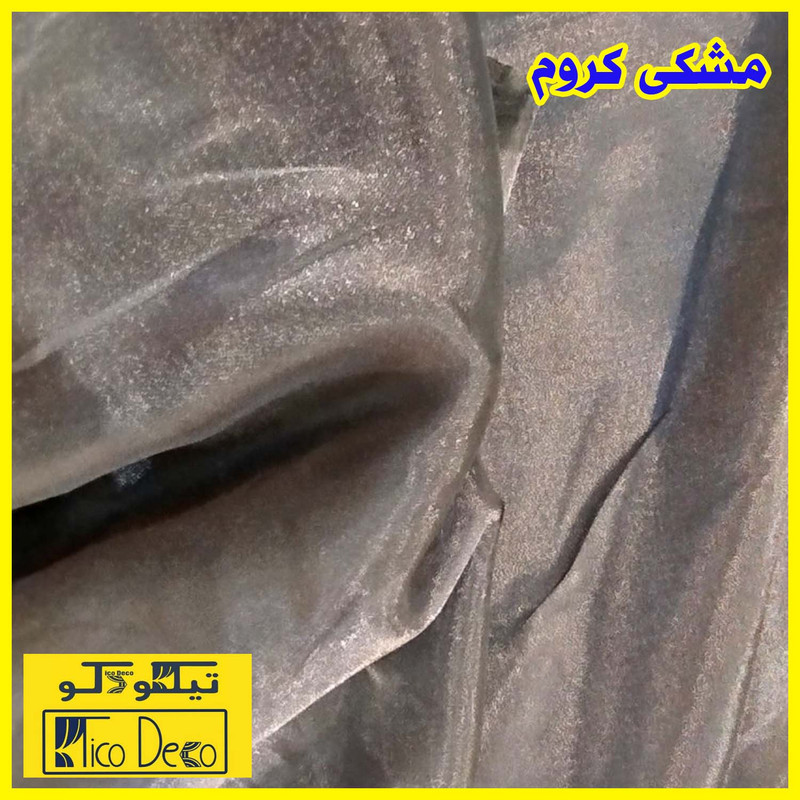 پرده تیکو دکو مدل حریر شاین نازک ژرسه سایز 280x140 سانتی‌متر