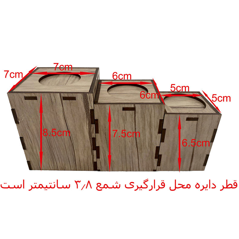 جا شمعی مدل مهر مجموعه سه عددی
