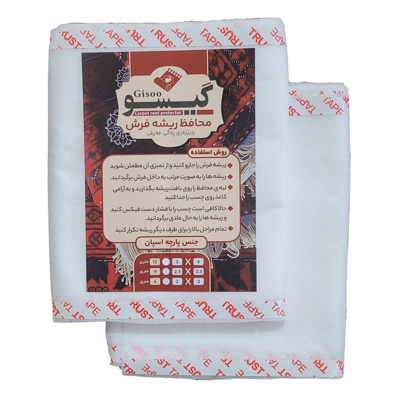 محافظ ریشه فرش گیسو 12 مدل اسپان کد 1203 مجموعه 3 عددی