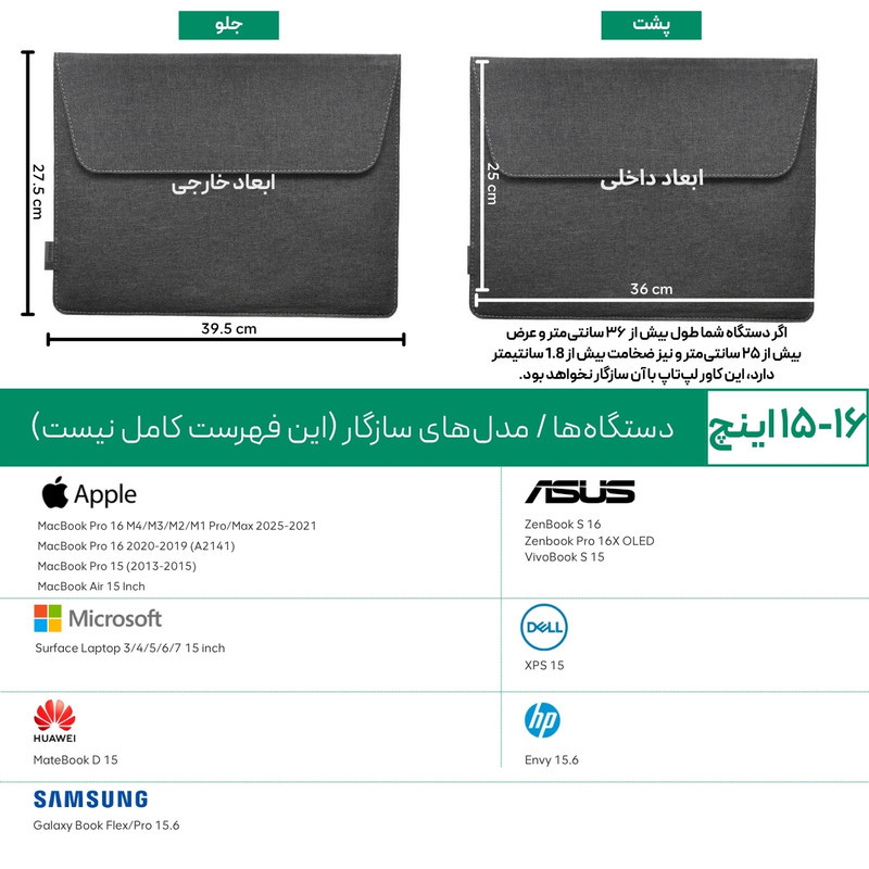کاور لپ تاپ پِروین مدل LC-31 مناسب برای لپ تاپ ZenBook 15