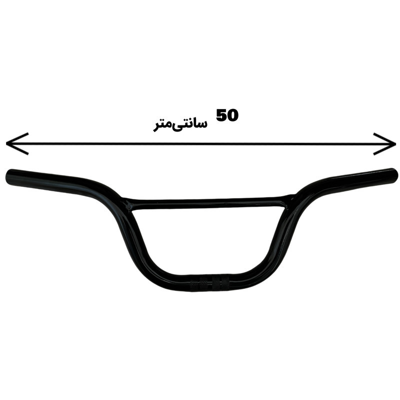 فرمان دوچرخه مدل BMX
