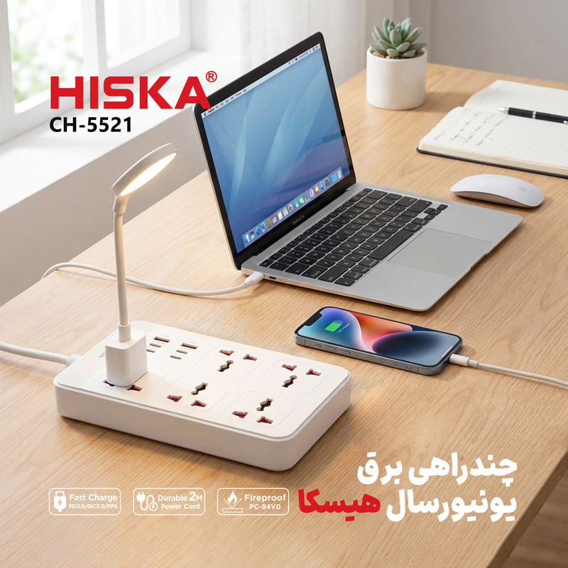 چندراهی برق هیسکا مدل CH-5521