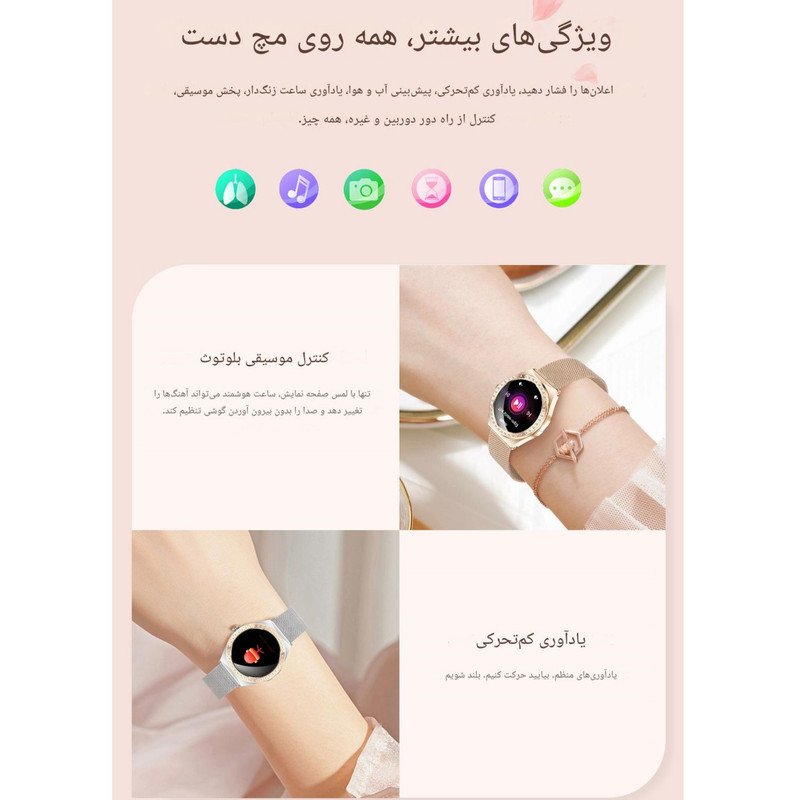 ساعت هوشمند 1.19 اینچی لیمیکس مدل L01 با بند فلزی