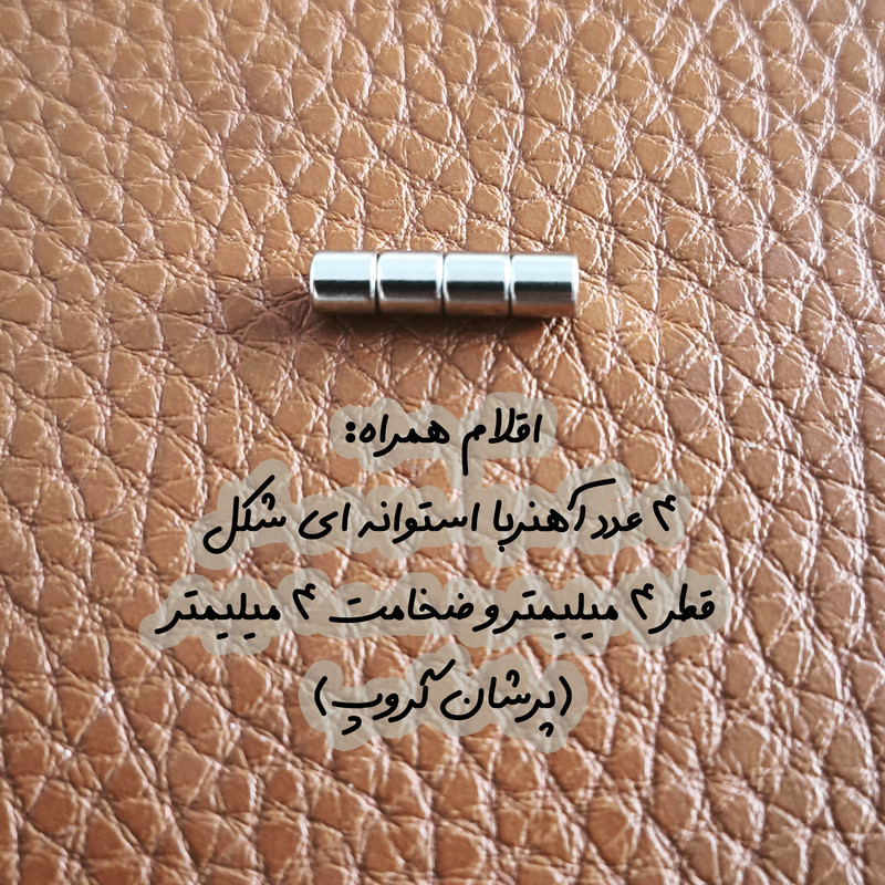 قاب عکس مدل مگنتی یخچالی مجموعه 3 عددی